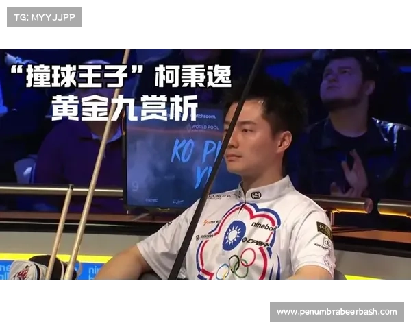 柯秉逸:从科学家到科技创新领航者的转型与成就分析 柯秉逸:从科学家到科技创新领航者的转型与成就分析