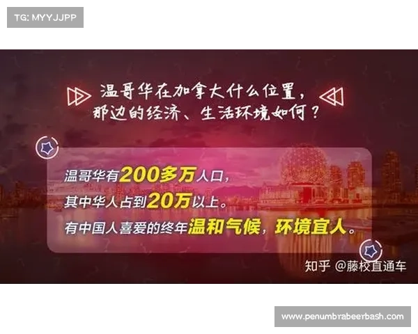 加拿大PC28走势分析与预测:玩家必知的最新策略和技巧 加拿大PC28走势分析与预测:玩家必知的最新策略和技巧