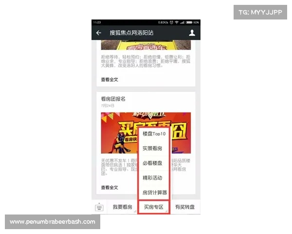 龙珠体育直播全程跟踪最新赛事动态精彩时刻尽在掌握 龙珠体育直播全程跟踪最新赛事动态精彩时刻尽在掌握